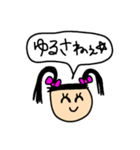 反抗期ギャル（個別スタンプ：26）