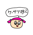 反抗期ギャル（個別スタンプ：28）