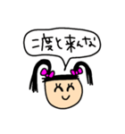 反抗期ギャル（個別スタンプ：29）