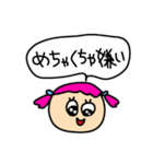 反抗期ギャル（個別スタンプ：30）