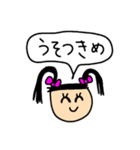 反抗期ギャル（個別スタンプ：34）