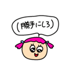 反抗期ギャル（個別スタンプ：37）