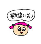 反抗期ギャル（個別スタンプ：39）