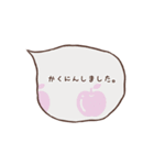 手書きのふきだし、毎日つかえる敬語など（個別スタンプ：5）