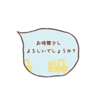 手書きのふきだし、毎日つかえる敬語など（個別スタンプ：10）