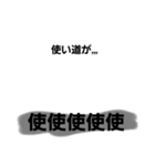 いろんなもの8（個別スタンプ：7）