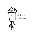 コップなんだよねぇ〜（個別スタンプ：5）