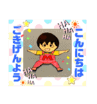 まるたぼチャンネル（個別スタンプ：2）