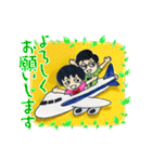 まるたぼチャンネル（個別スタンプ：11）