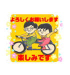 まるたぼチャンネル（個別スタンプ：13）
