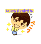まるたぼチャンネル（個別スタンプ：18）