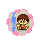 まるたぼチャンネル（個別スタンプ：20）