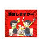 まるたぼチャンネル（個別スタンプ：22）