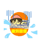 まるたぼチャンネル（個別スタンプ：23）