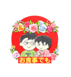 まるたぼチャンネル（個別スタンプ：29）