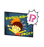 まるたぼチャンネル（個別スタンプ：31）
