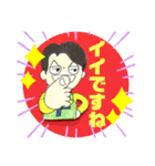 まるたぼチャンネル（個別スタンプ：32）