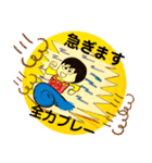 まるたぼチャンネル（個別スタンプ：33）
