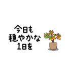 シンプル文字スタンプ〜今日も編〜（個別スタンプ：17）