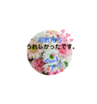 花束にそえて（個別スタンプ：12）