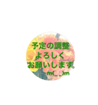花束にそえて（個別スタンプ：14）