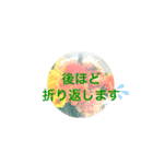 花束にそえて（個別スタンプ：15）