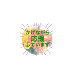 花束にそえて（個別スタンプ：17）