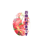 花束にそえて（個別スタンプ：18）