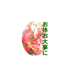 花束にそえて（個別スタンプ：20）