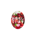 花束にそえて（個別スタンプ：22）