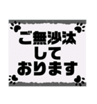 3rd of  NAOS Stamps（個別スタンプ：8）