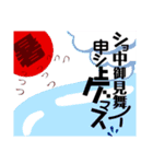 3rd of  NAOS Stamps（個別スタンプ：11）