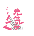 3rd of  NAOS Stamps（個別スタンプ：14）