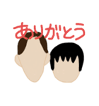 わらいあいあい（個別スタンプ：1）