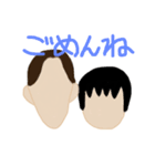 わらいあいあい（個別スタンプ：2）