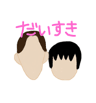 わらいあいあい（個別スタンプ：3）