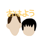わらいあいあい（個別スタンプ：5）