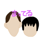わらいあいあい（個別スタンプ：6）