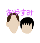 わらいあいあい（個別スタンプ：7）