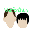 わらいあいあい（個別スタンプ：8）