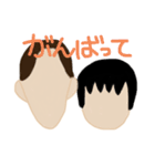 わらいあいあい（個別スタンプ：11）