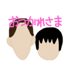 わらいあいあい（個別スタンプ：12）