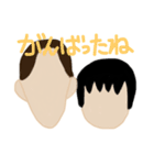 わらいあいあい（個別スタンプ：13）