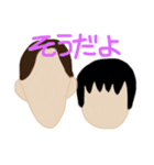 わらいあいあい（個別スタンプ：14）