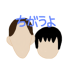 わらいあいあい（個別スタンプ：15）