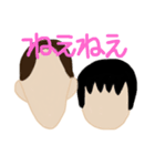 わらいあいあい（個別スタンプ：16）