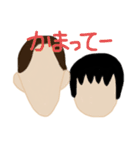 わらいあいあい（個別スタンプ：17）