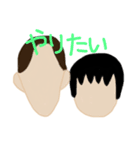 わらいあいあい（個別スタンプ：20）