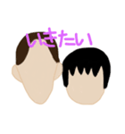 わらいあいあい（個別スタンプ：22）