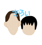 わらいあいあい（個別スタンプ：23）